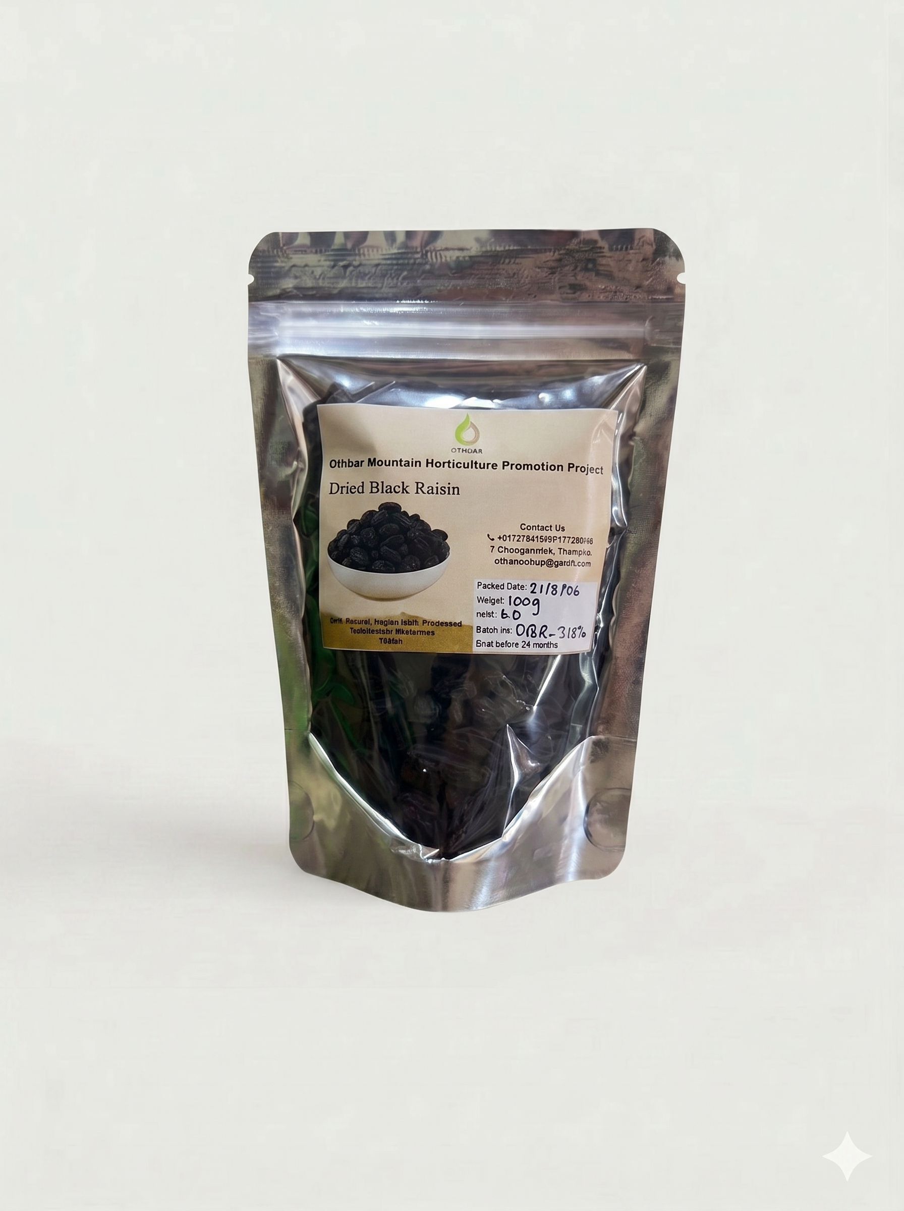 Dried Black Raisin
